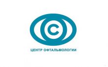 Логотип для подразделения клиники офтальмологии ФМБА России. http://fmbaros.ru/