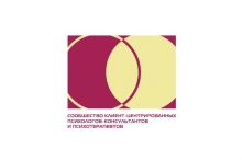 Логотип для «Сообщества клиент-центрированных психологов-консультантов и психотерапевтов». http://www.ccpp.ru/