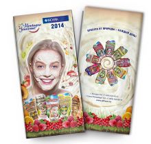 Разработка каталога «Montagne Jeunesse».